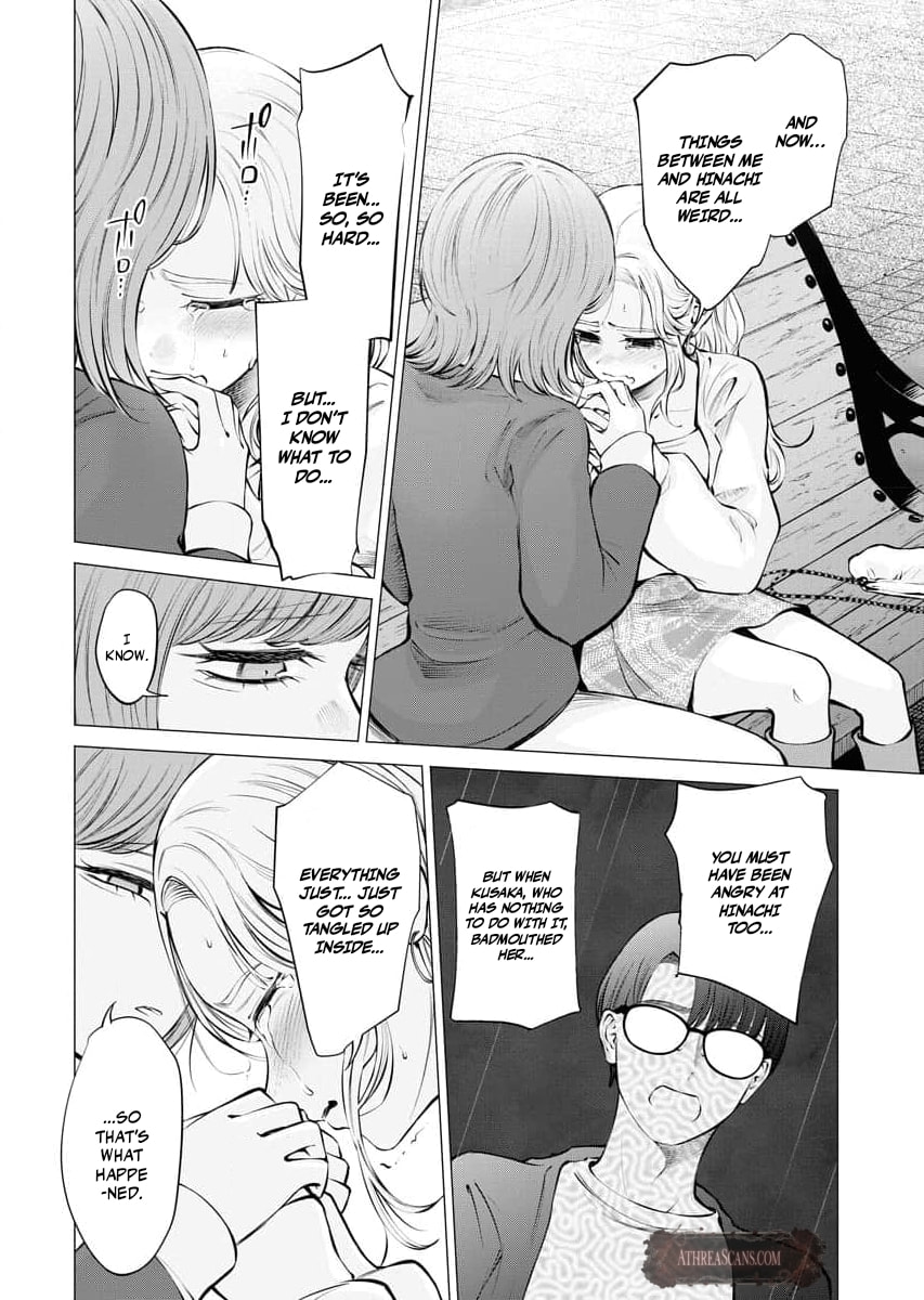 Ame to Muchi Chapter 21 page 16 - 