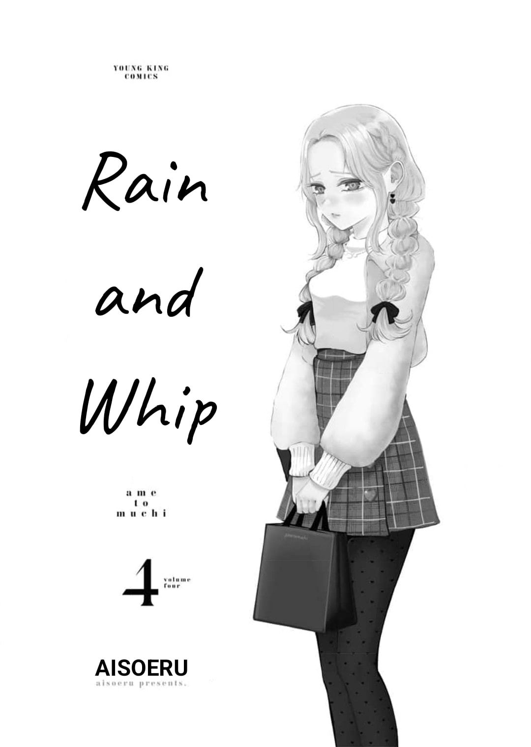 Ame to Muchi Chapter 21 page 3 - 