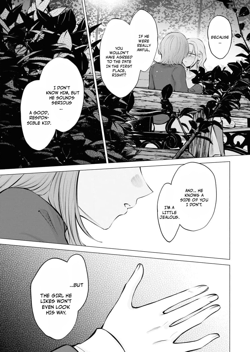 Ame to Muchi Chapter 21 page 21 - 