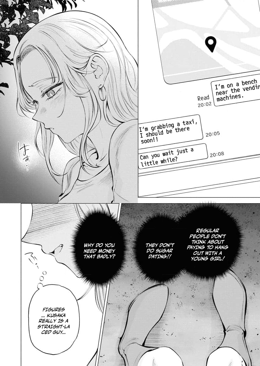 Ame to Muchi Chapter 21 page 6 - 