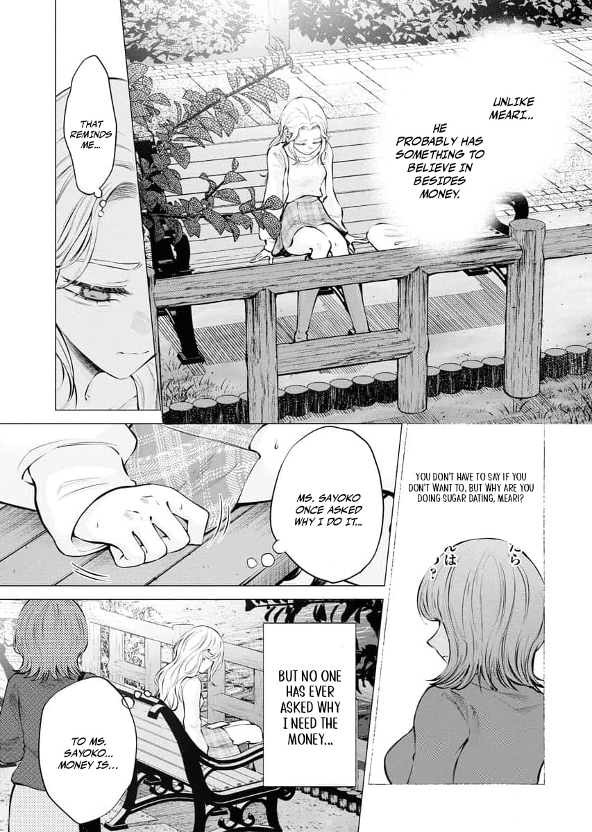 Ame to Muchi Chapter 21 page 7 - 