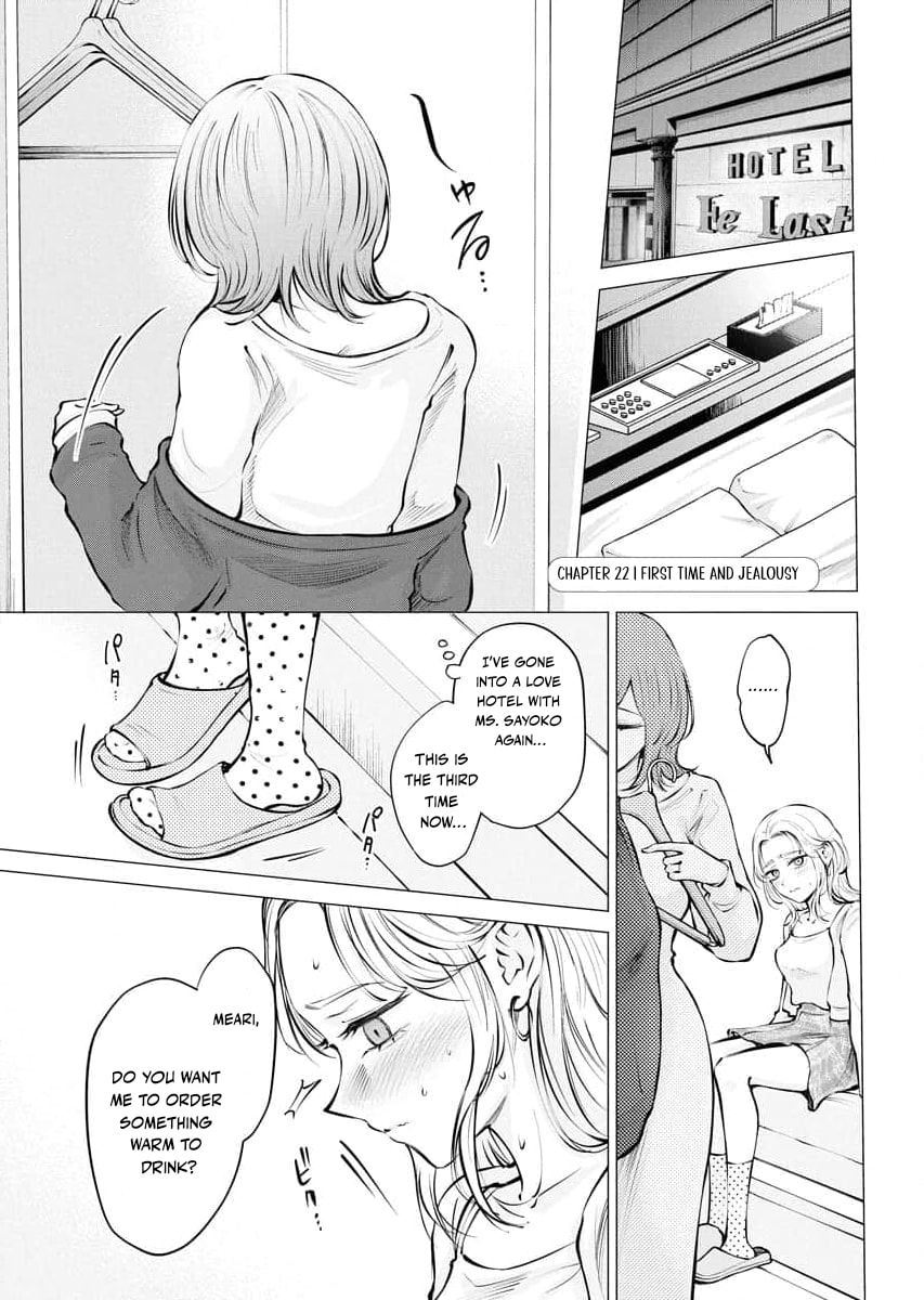 Ame to Muchi Chapter 22 page 1 - 
