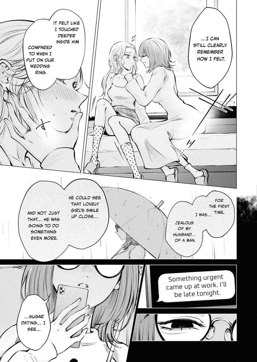 Ame to Muchi Chapter 22 page 11 - 