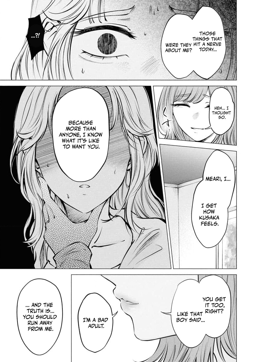 Ame to Muchi Chapter 22 page 13 - 