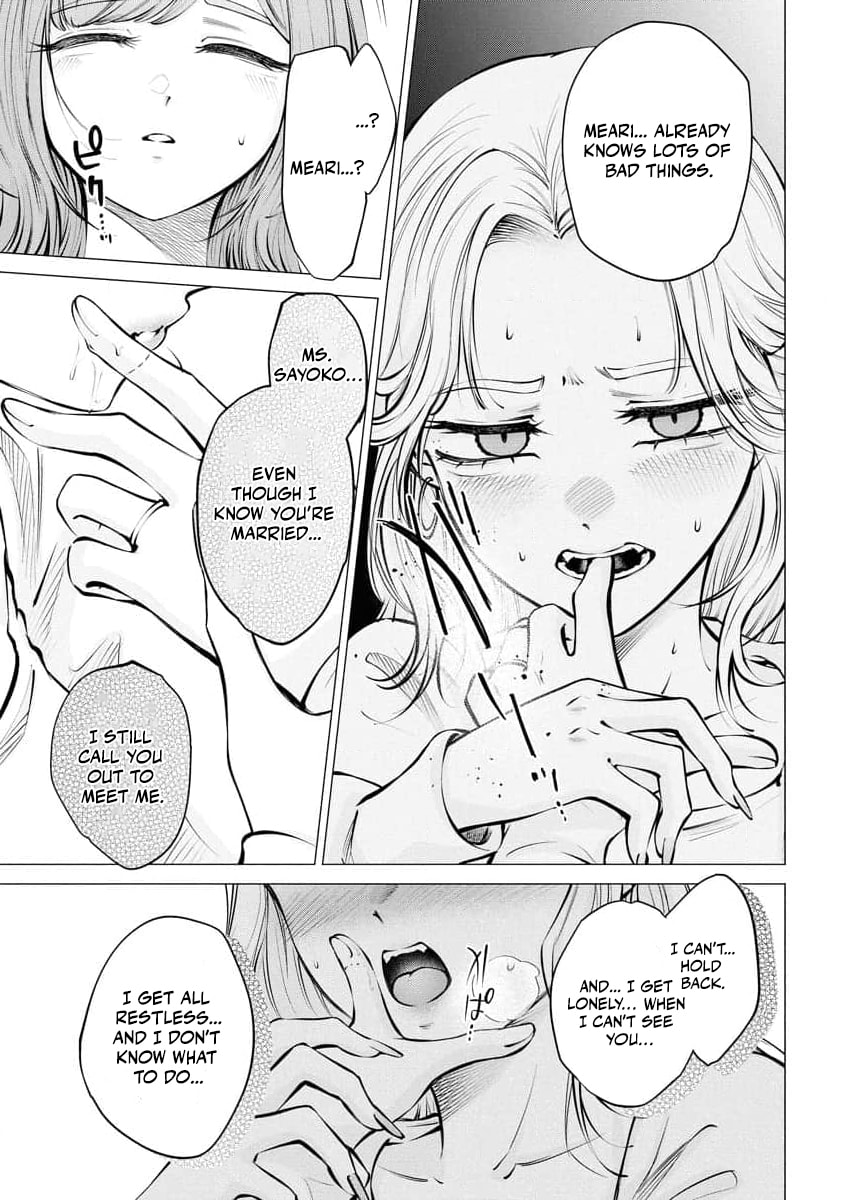 Ame to Muchi Chapter 22 page 15 - 