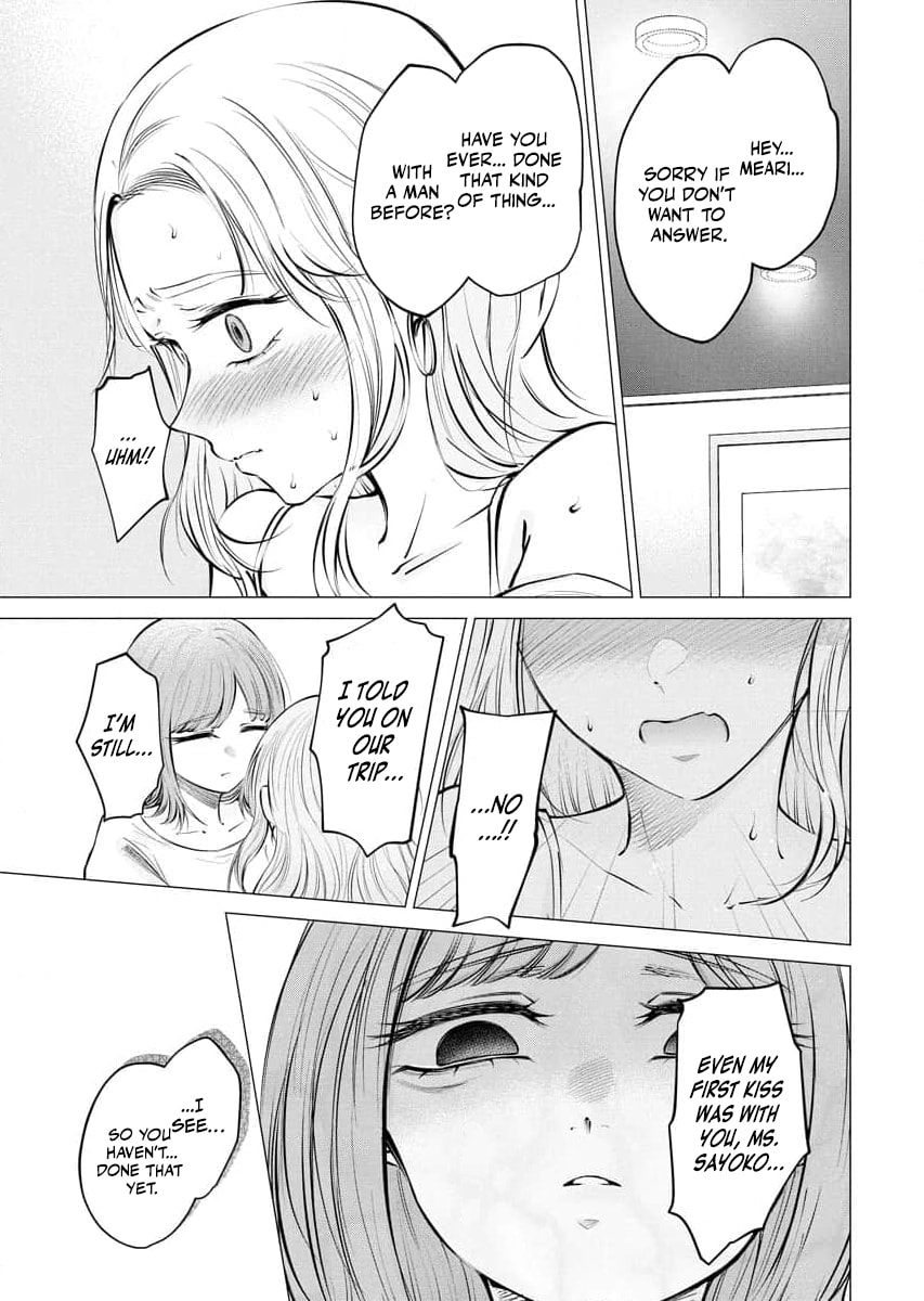 Ame to Muchi Chapter 22 page 19 - 