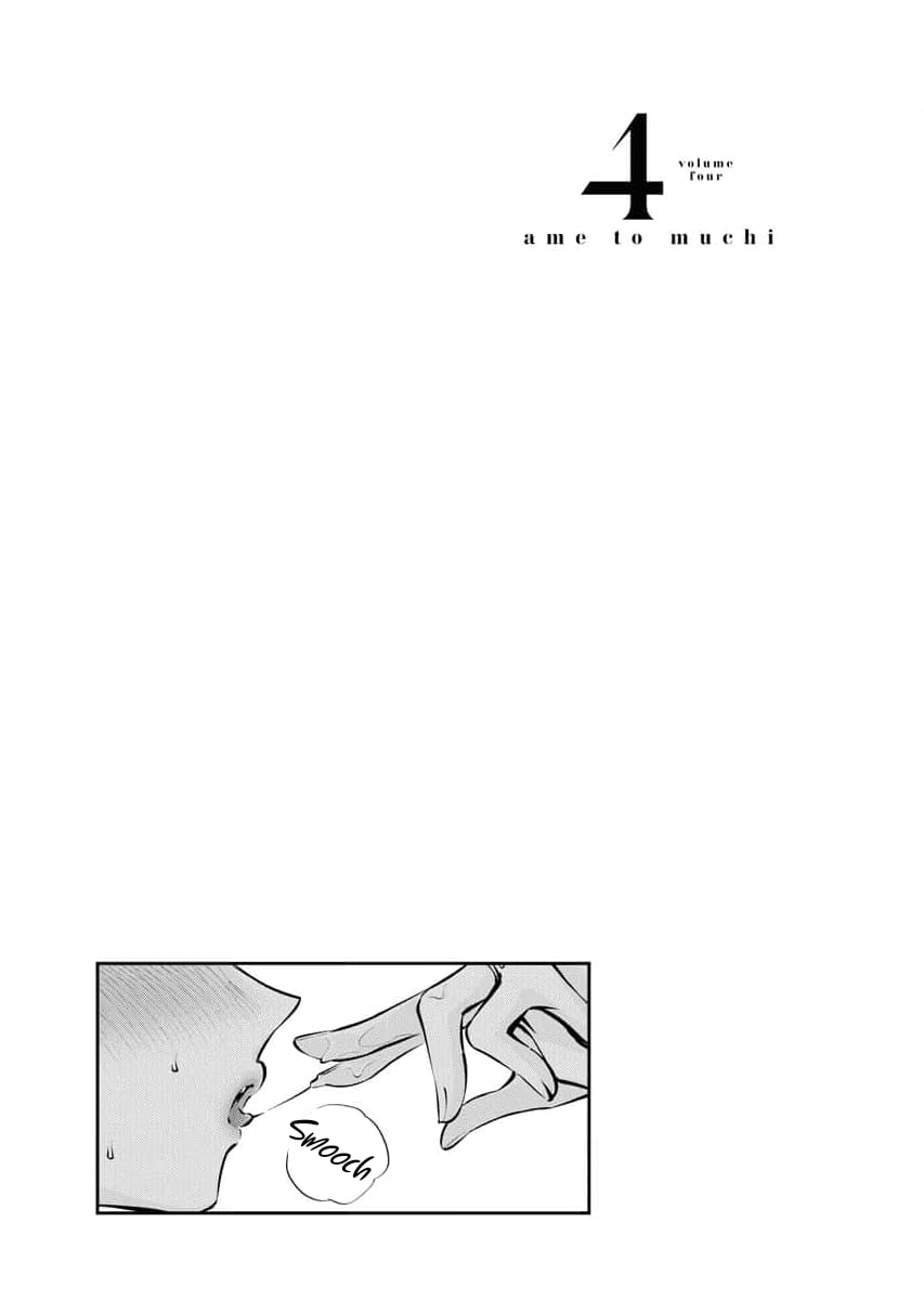 Ame to Muchi Chapter 22 page 25 - 