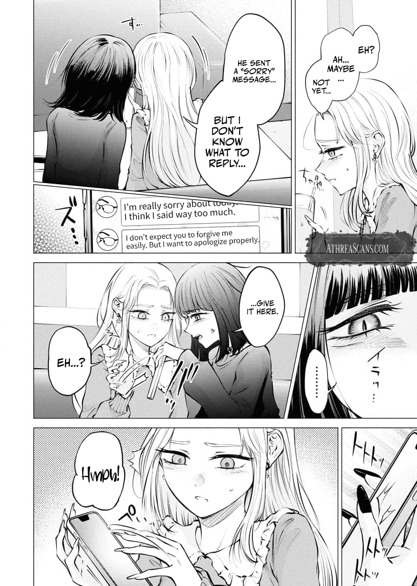 Ame to Muchi Chapter 23 page 12 - 