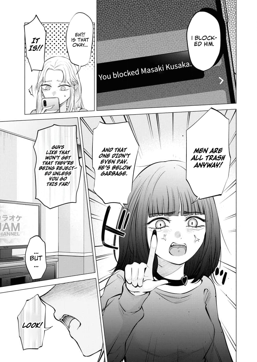 Ame to Muchi Chapter 23 page 13 - 
