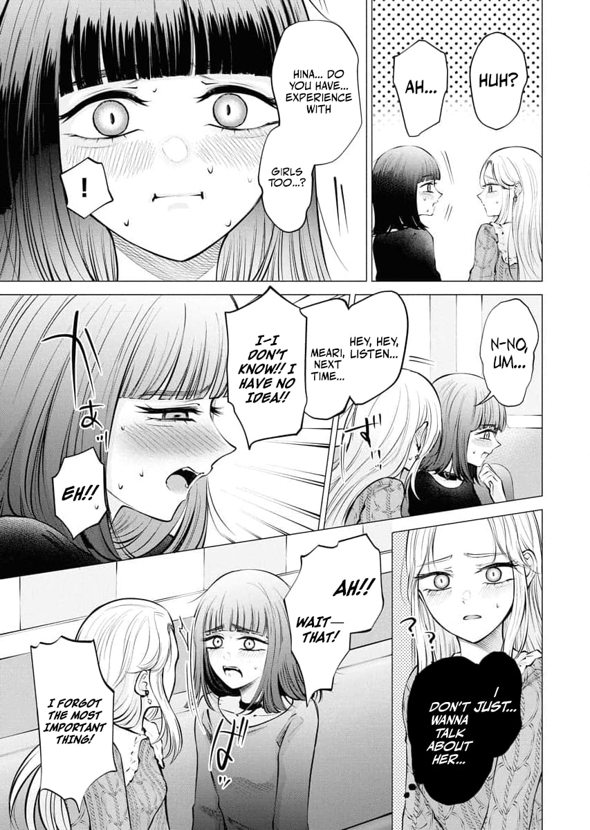 Ame to Muchi Chapter 23 page 17 - 