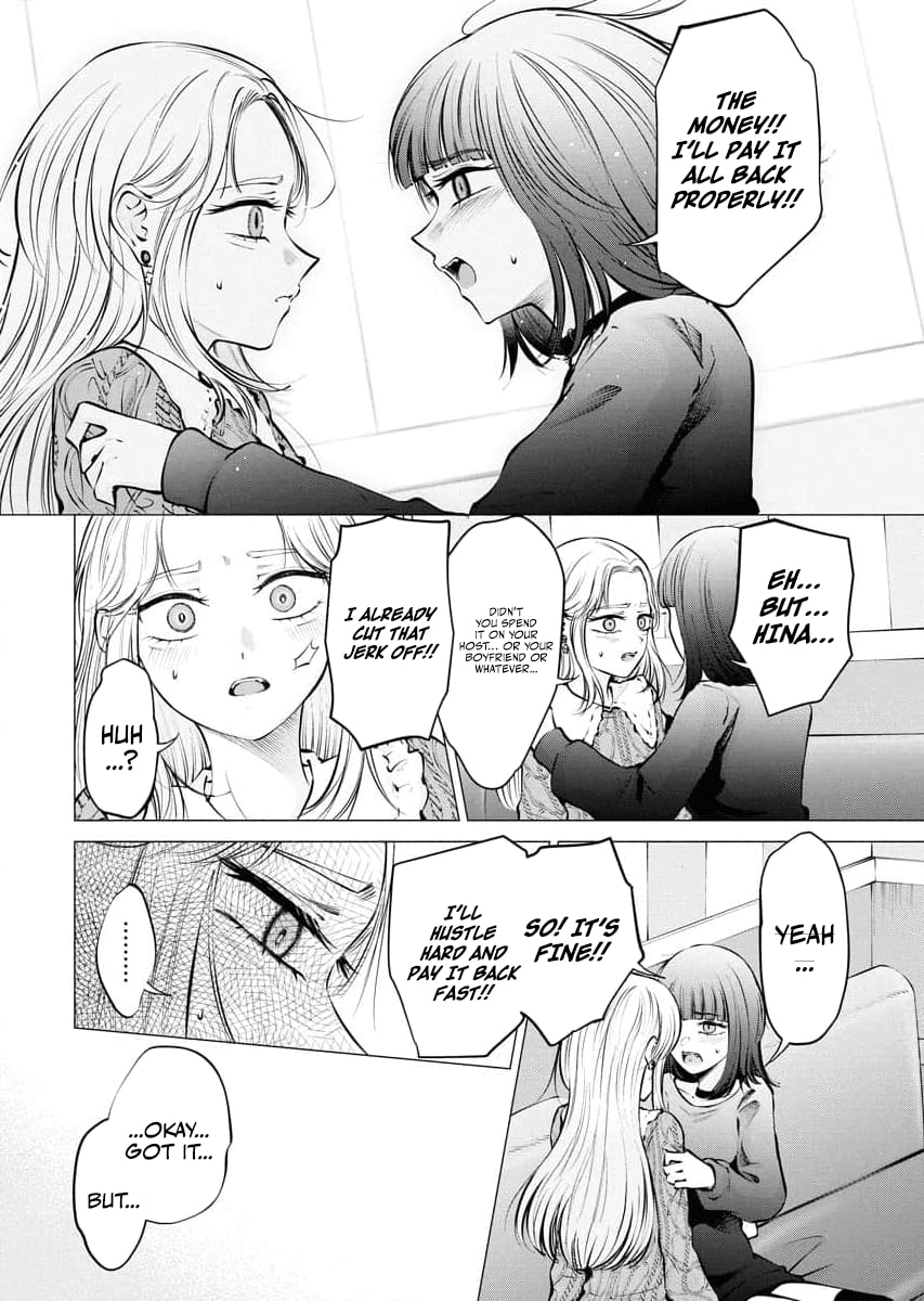 Ame to Muchi Chapter 23 page 18 - 