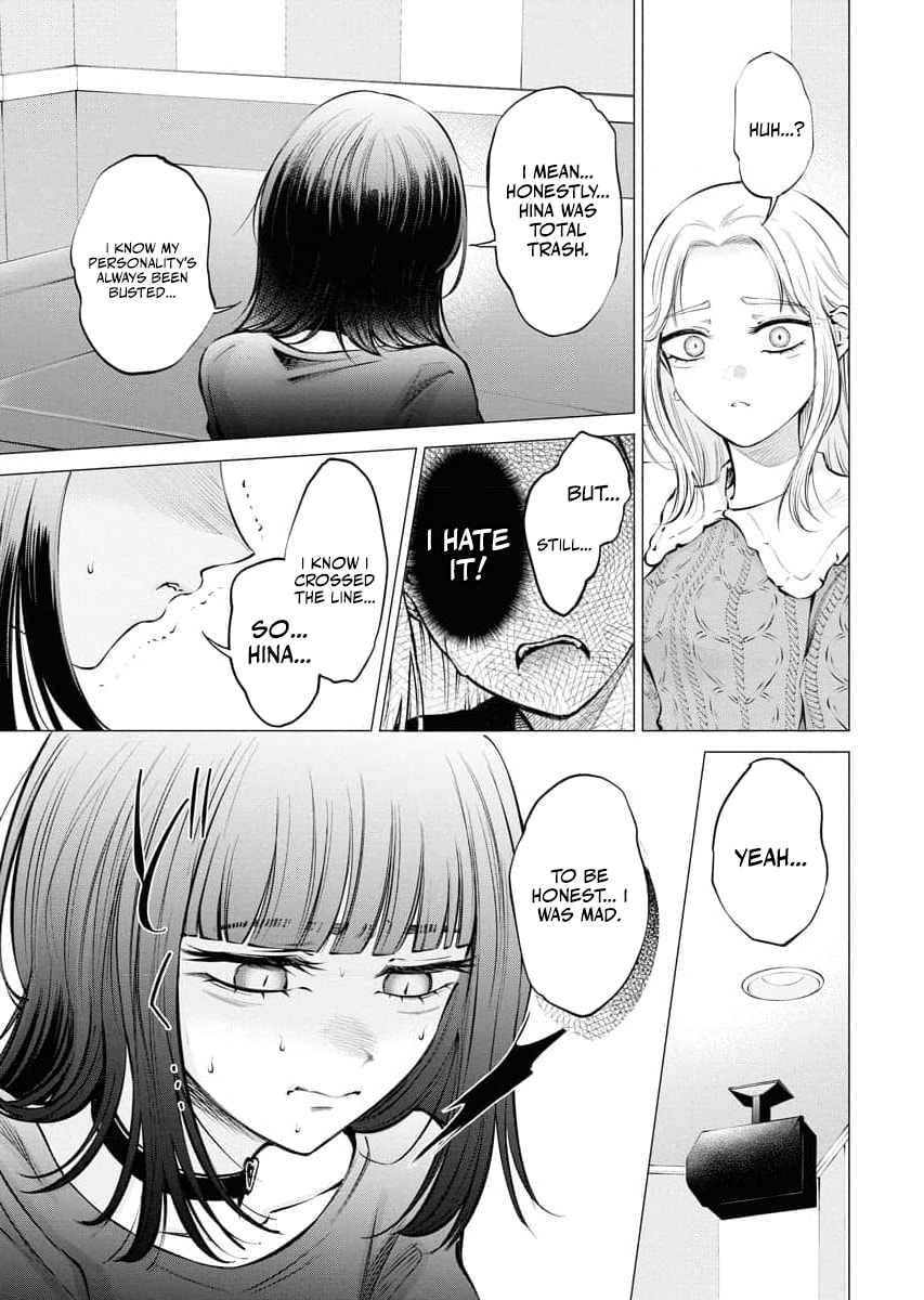 Ame to Muchi Chapter 23 page 3 - 