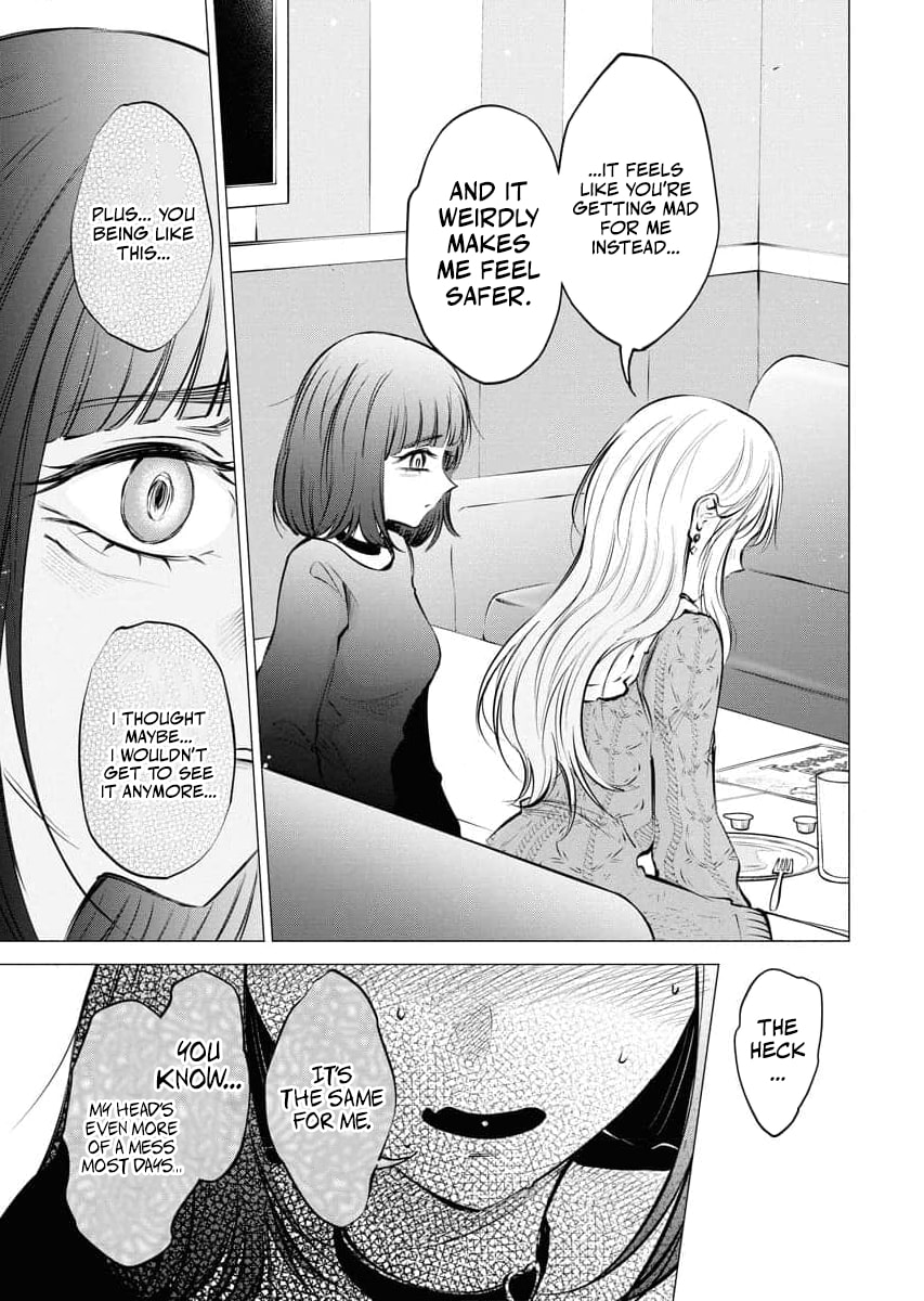 Ame to Muchi Chapter 23 page 7 - 