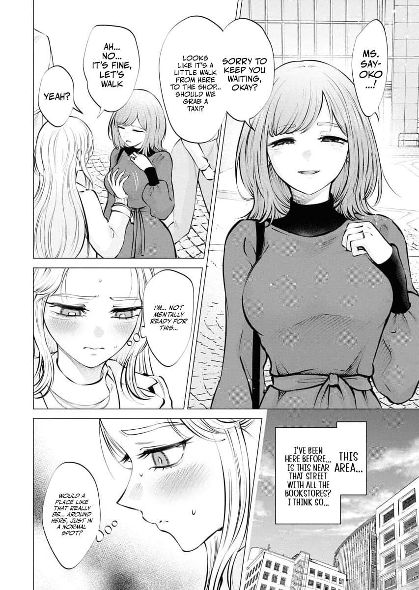 Ame to Muchi Chapter 24 page 2 - 