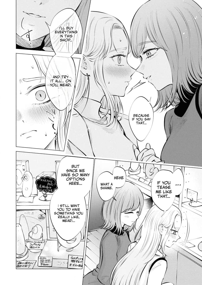 Ame to Muchi Chapter 24 page 14 - 