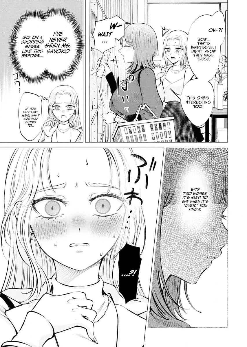 Ame to Muchi Chapter 24 page 17 - 
