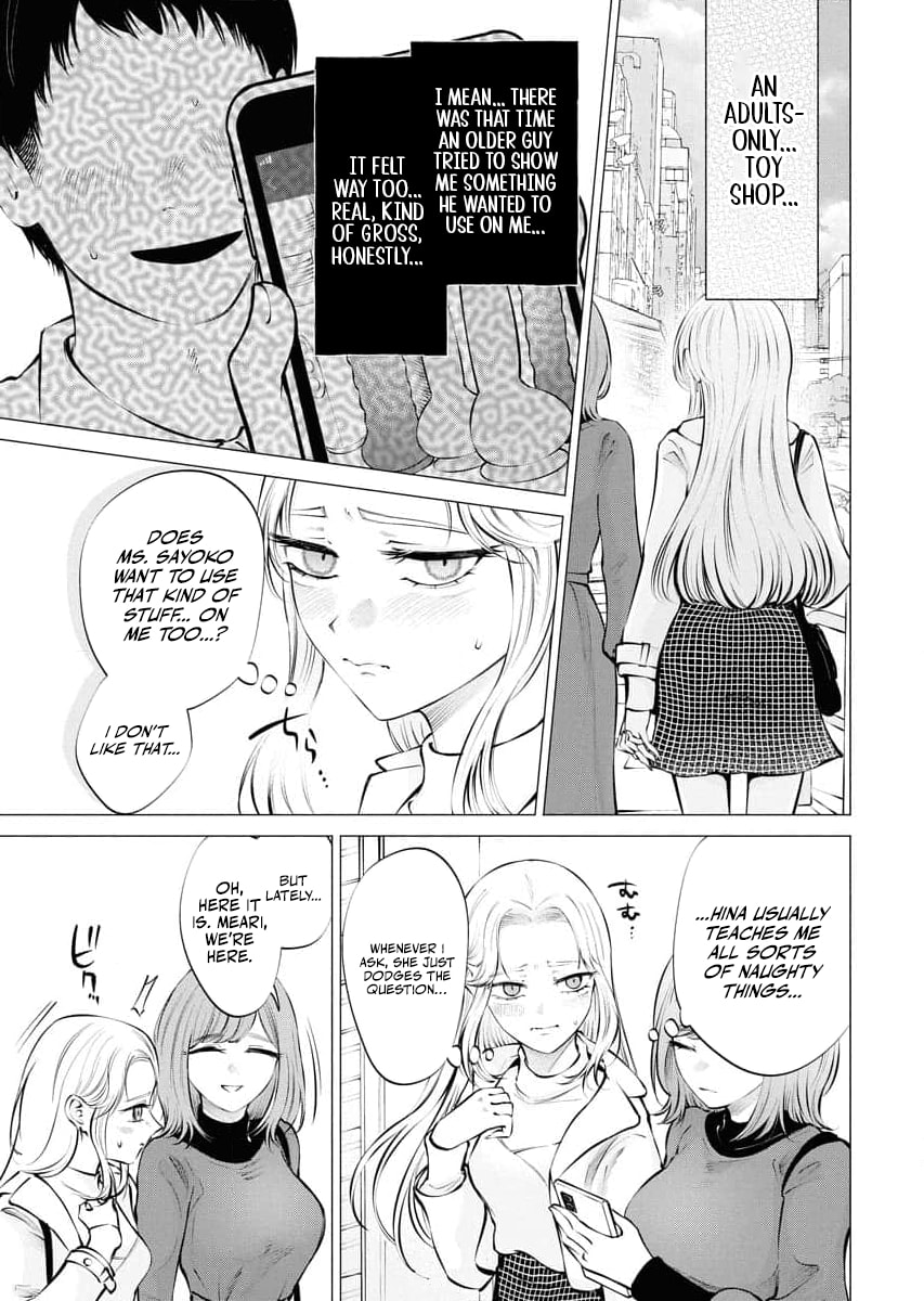 Ame to Muchi Chapter 24 page 3 - 