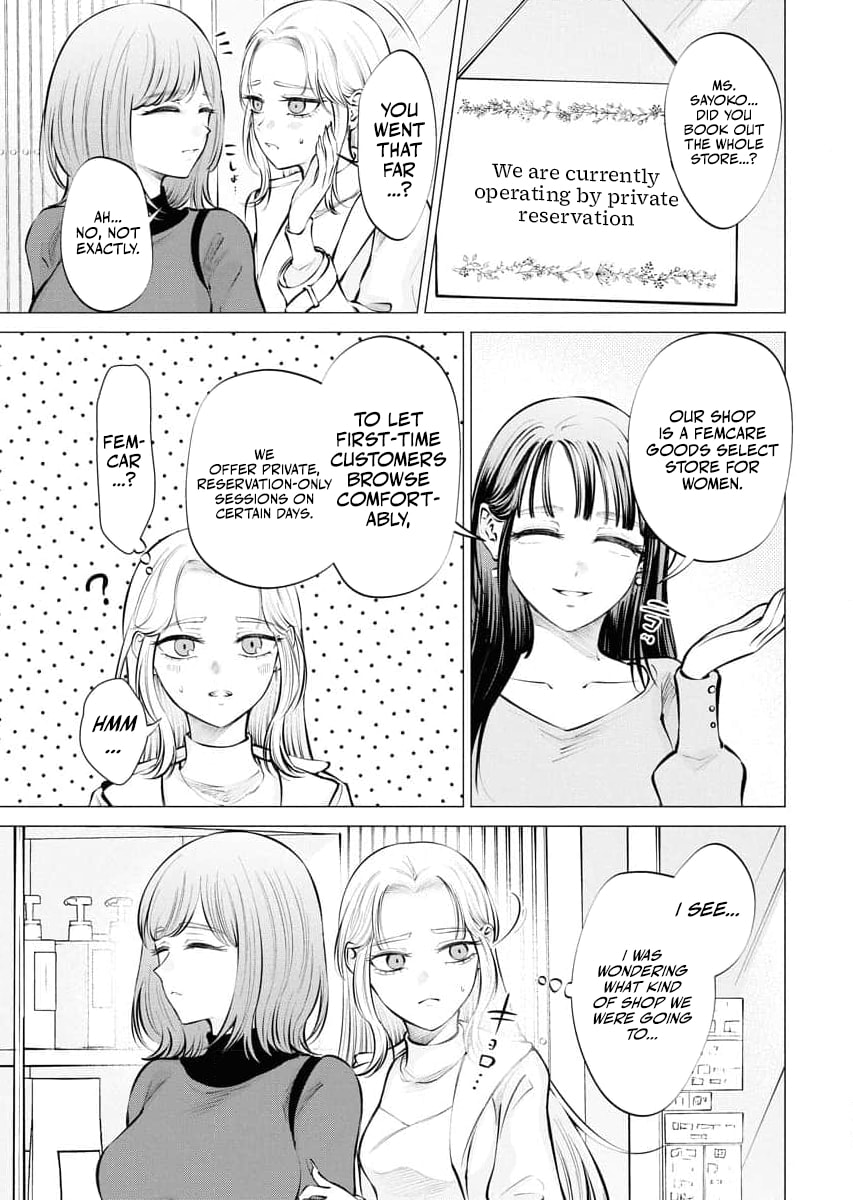 Ame to Muchi Chapter 24 page 5 - 
