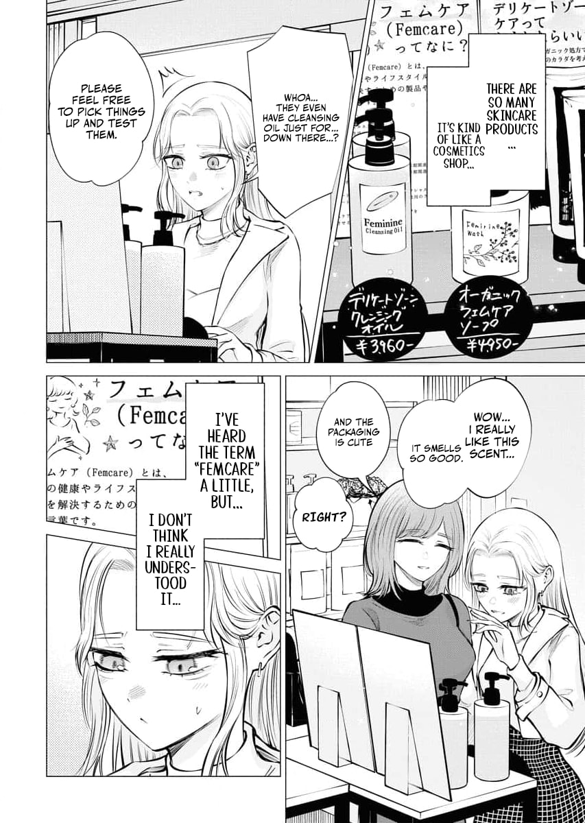 Ame to Muchi Chapter 24 page 6 - 