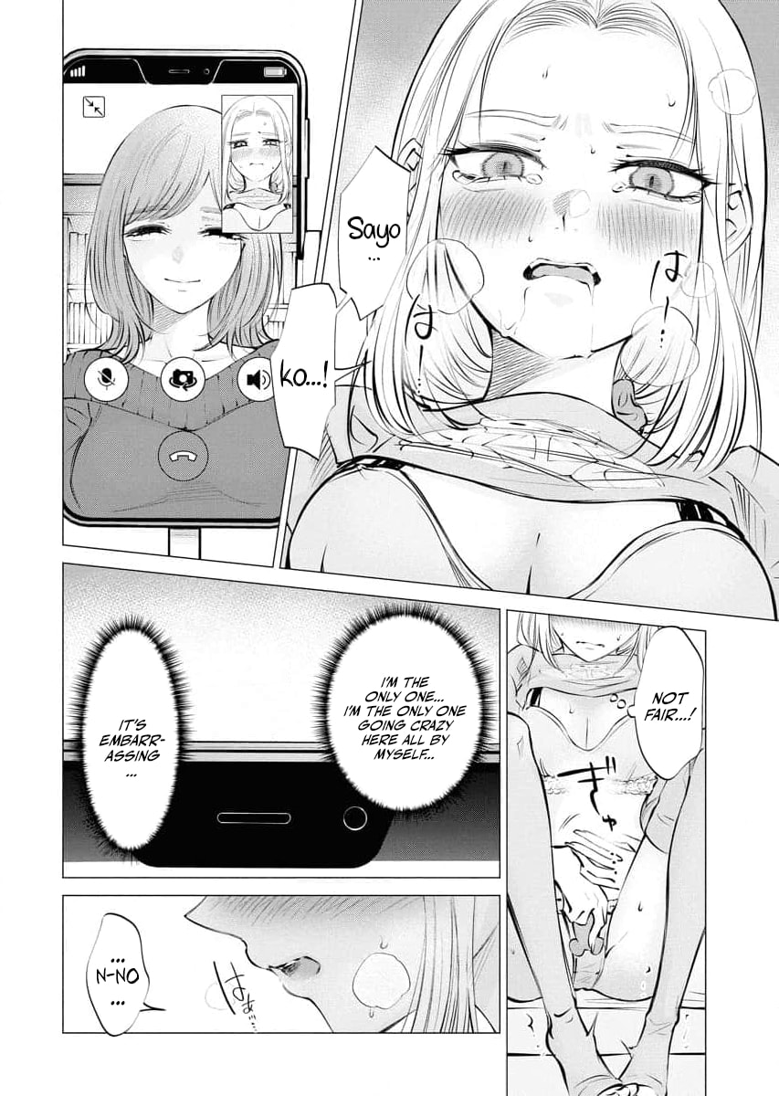 Ame to Muchi Chapter 25 page 12 - 