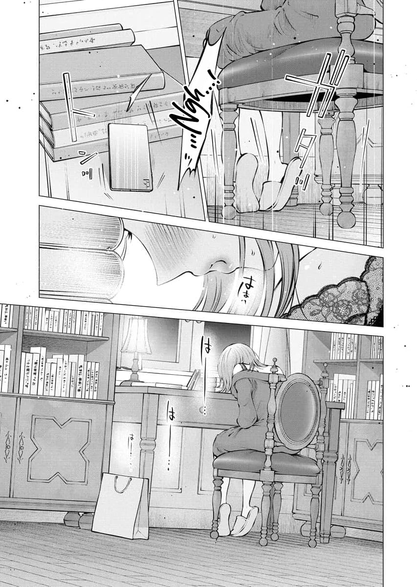 Ame to Muchi Chapter 25 page 19 - 