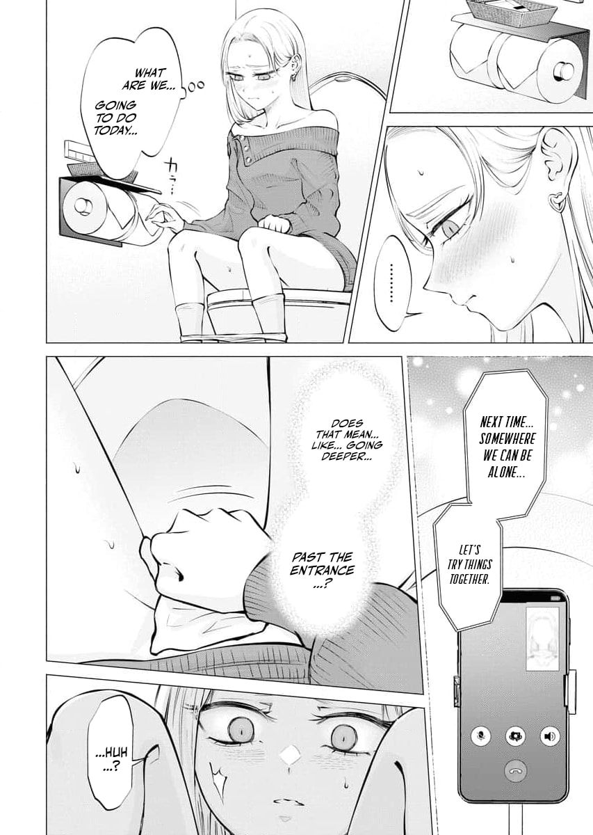 Ame to Muchi Chapter 26 page 2 - 