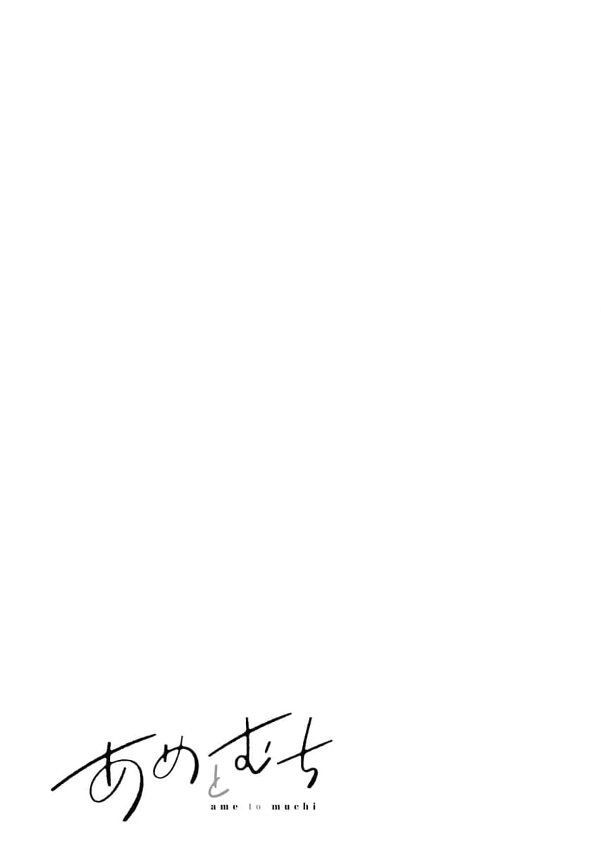 Ame to Muchi Chapter 26 page 25 - 
