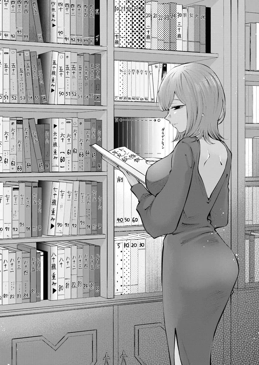 Ame to Muchi Chapter 26 page 26 - 