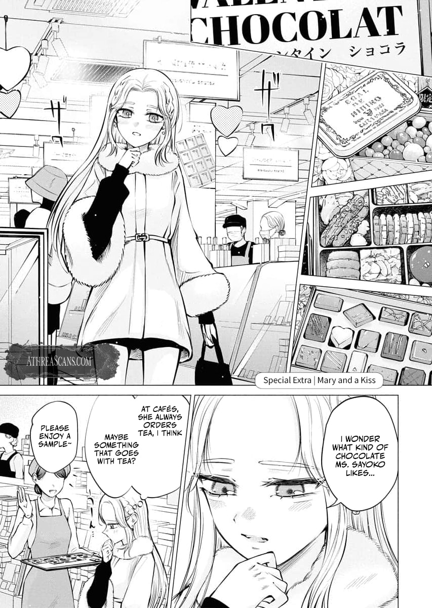 Ame to Muchi Chapter 26 page 27 - 