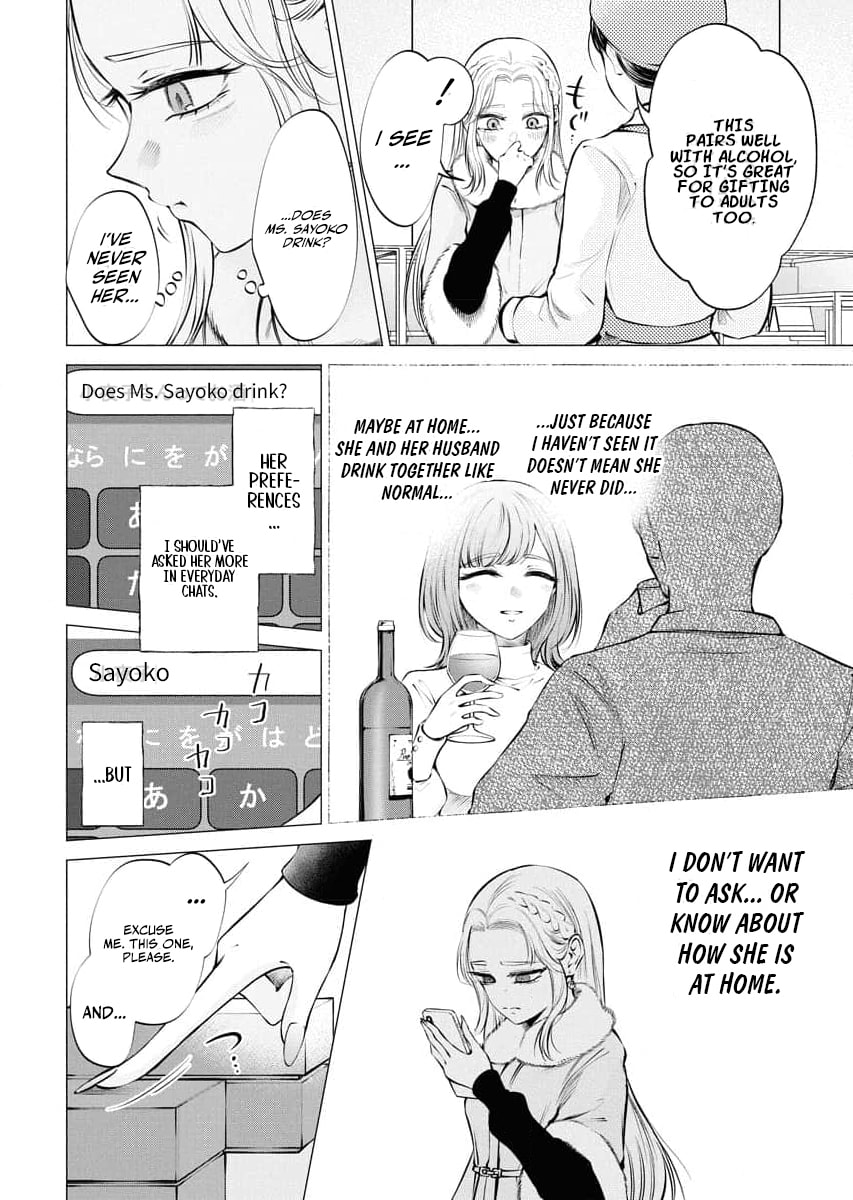 Ame to Muchi Chapter 26 page 28 - 