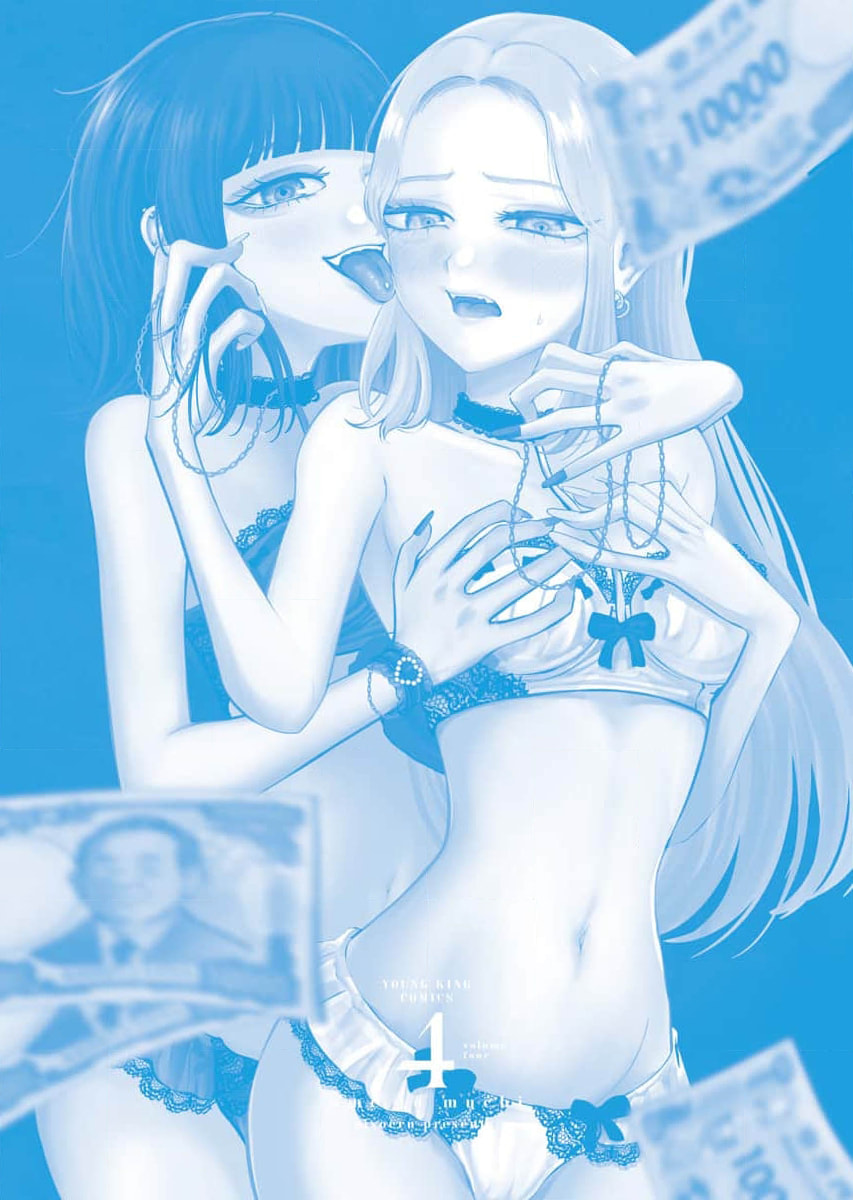 Ame to Muchi Chapter 26 page 33 - 