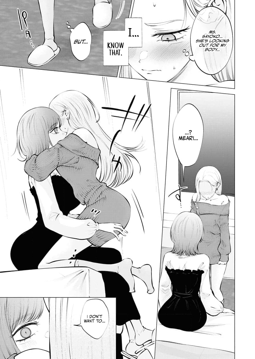Ame to Muchi Chapter 26 page 5 - 