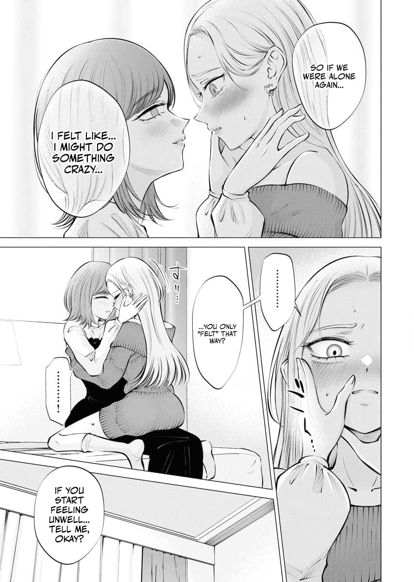 Ame to Muchi Chapter 26 page 7 - 