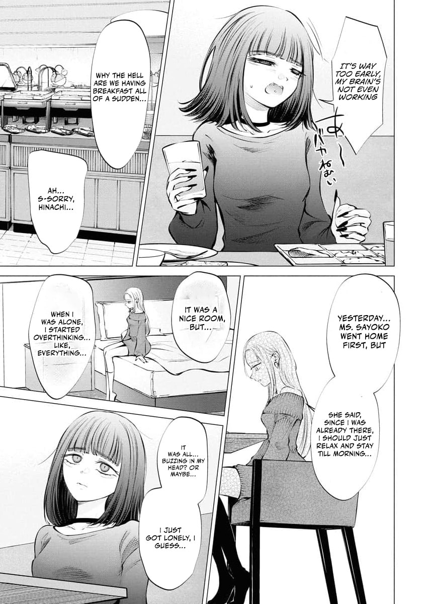 Ame to Muchi Chapter 27 page 11 - 
