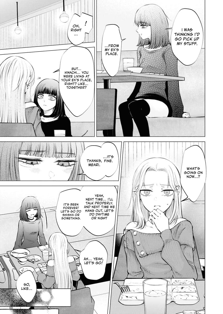 Ame to Muchi Chapter 27 page 13 - 