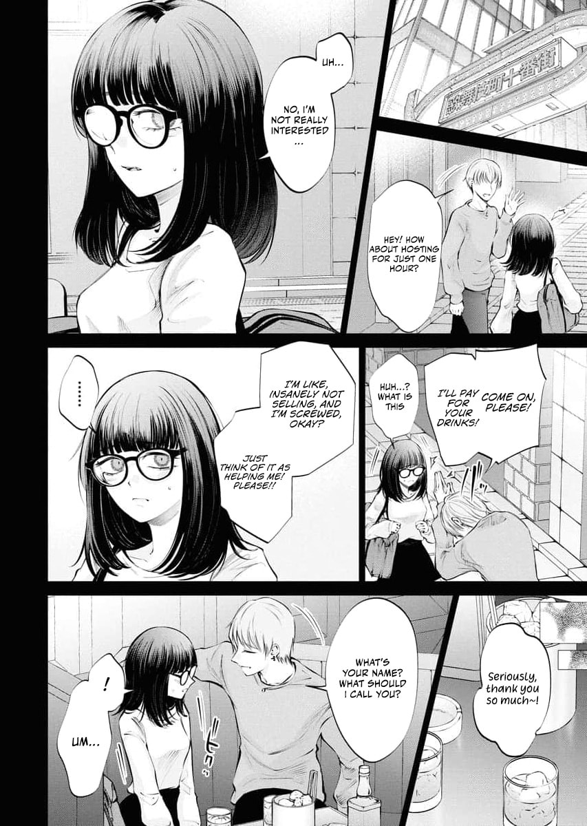 Ame to Muchi Chapter 27 page 18 - 