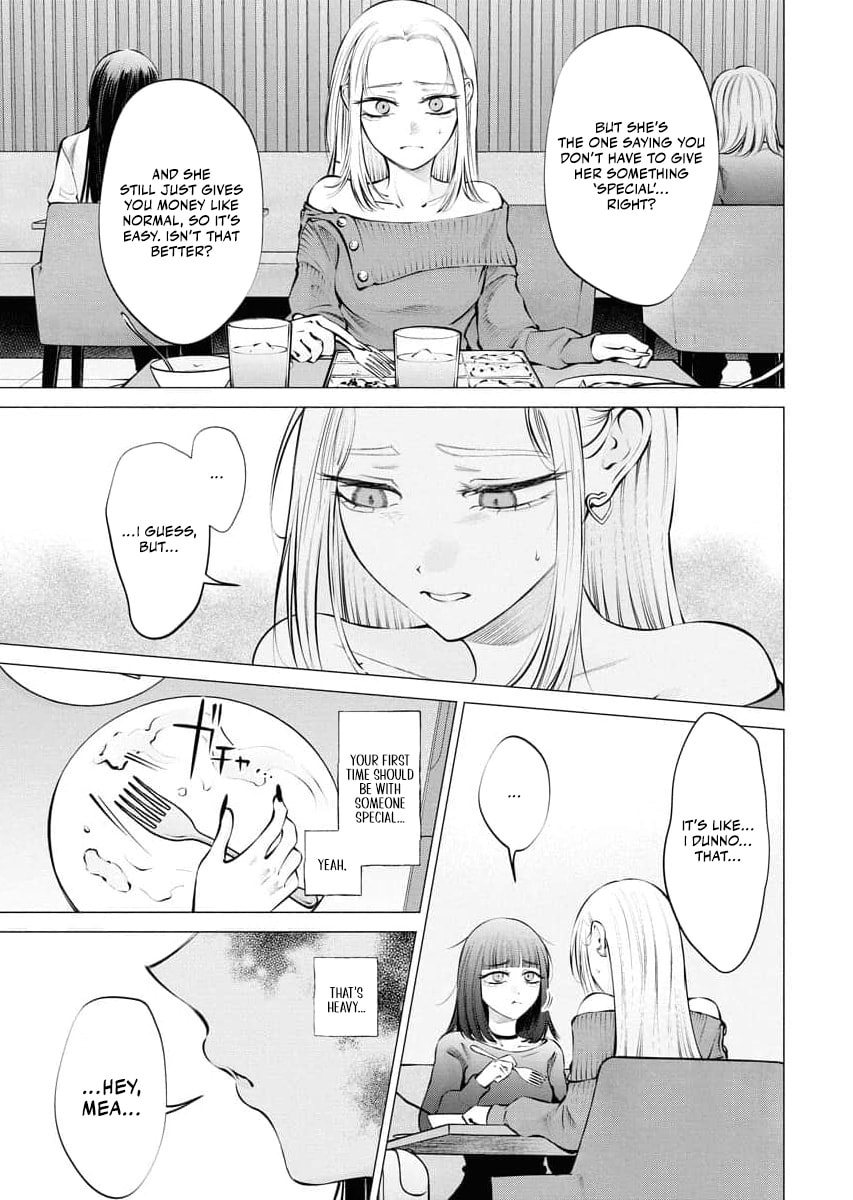 Ame to Muchi Chapter 27 page 7 - 