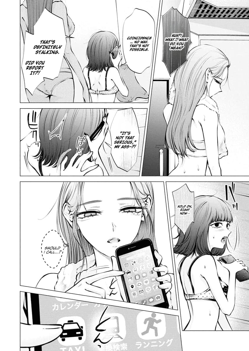 Ame to Muchi Chapter 29 page 2 - 
