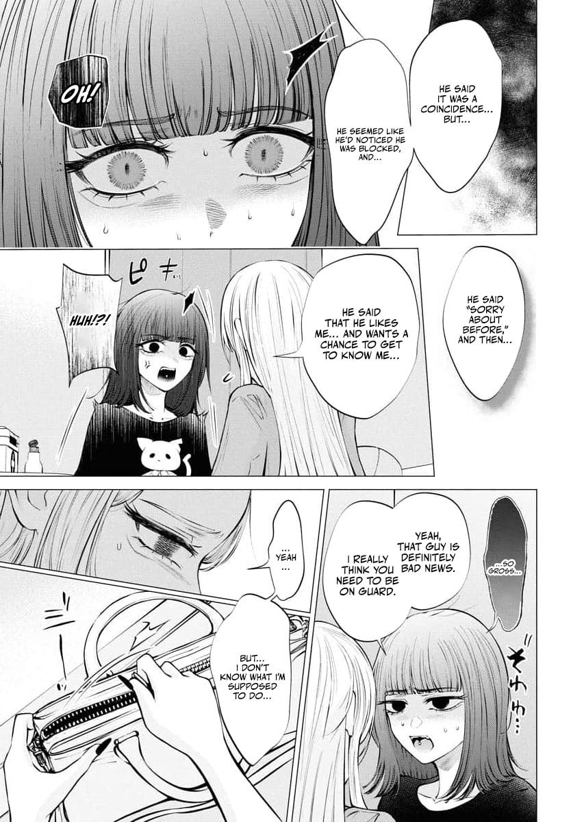 Ame to Muchi Chapter 29 page 11 - 