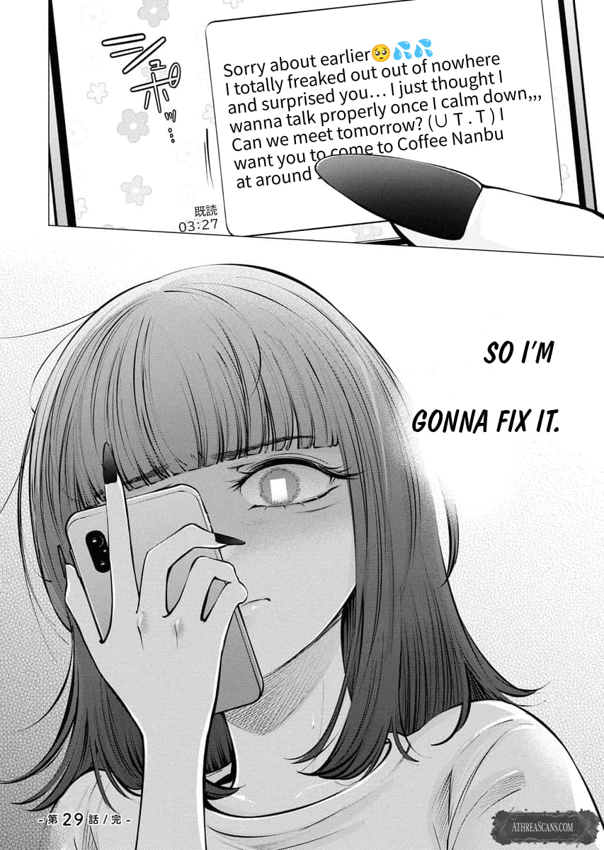 Ame to Muchi Chapter 29 page 24 - 