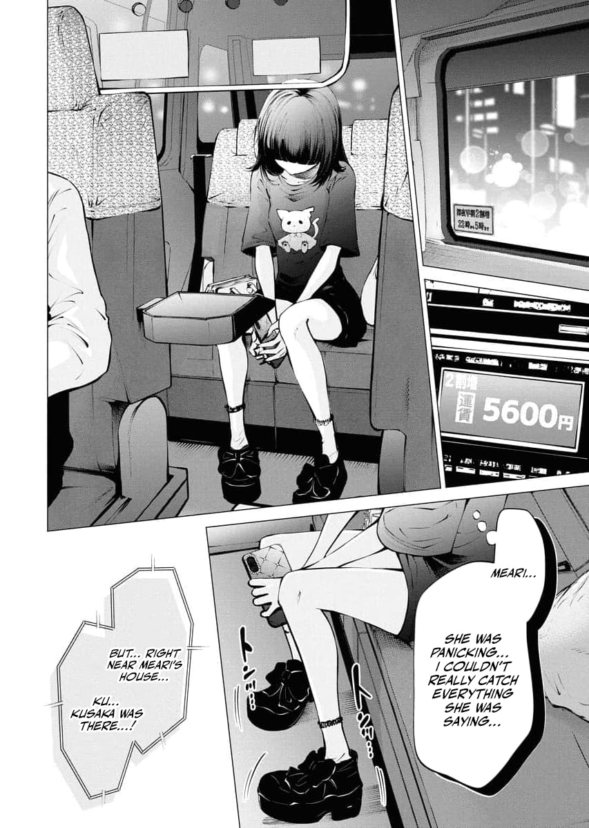 Ame to Muchi Chapter 29 page 4 - 