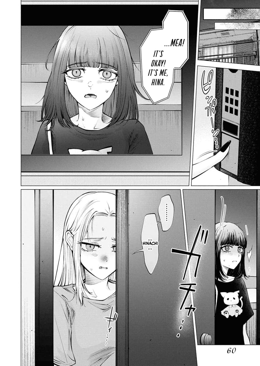 Ame to Muchi Chapter 29 page 6 - 