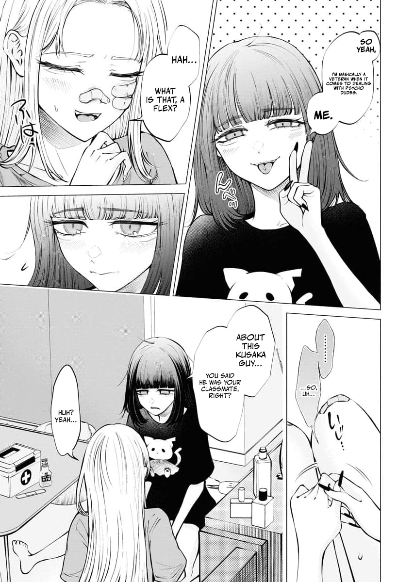 Ame to Muchi Chapter 29 page 9 - 
