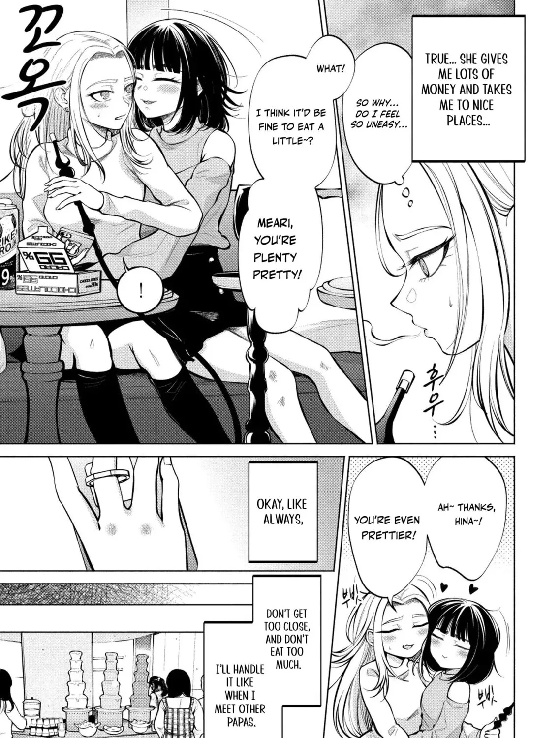 Ame to Muchi Chapter 3 page 11 - 