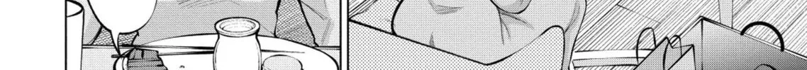 Ame to Muchi Chapter 3 page 14 - 