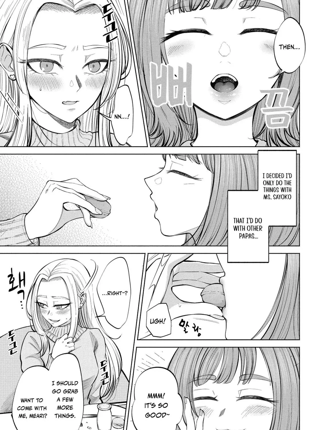 Ame to Muchi Chapter 3 page 15 - 