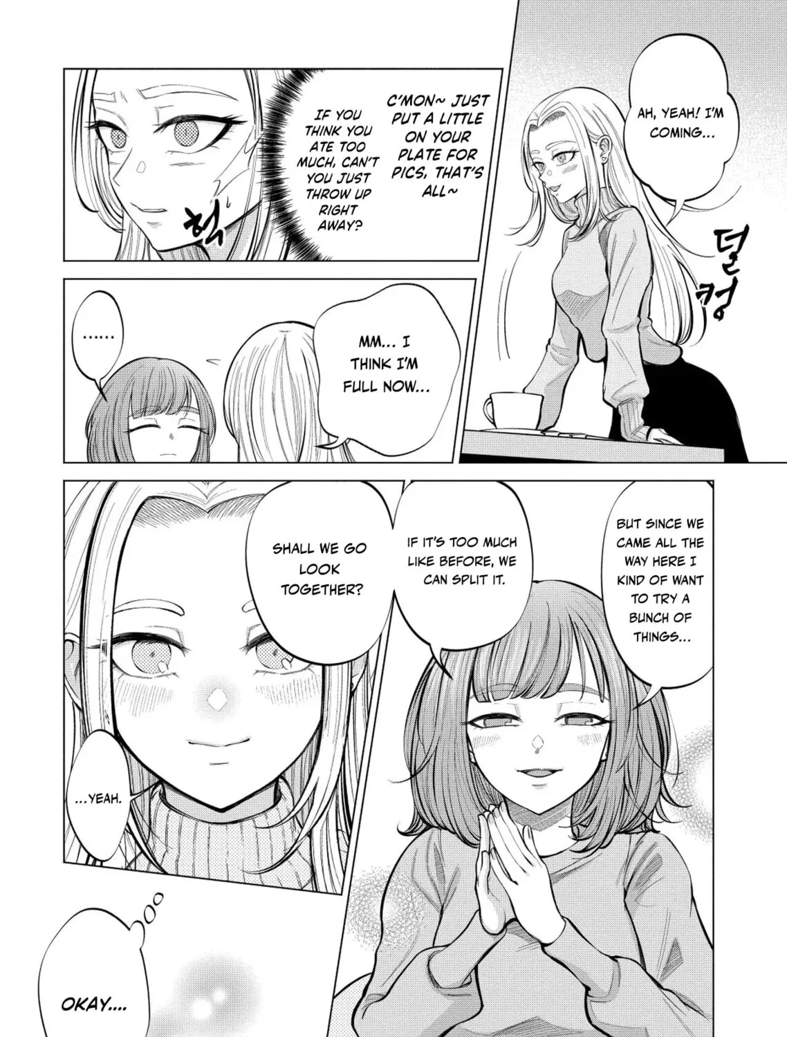 Ame to Muchi Chapter 3 page 17 - 