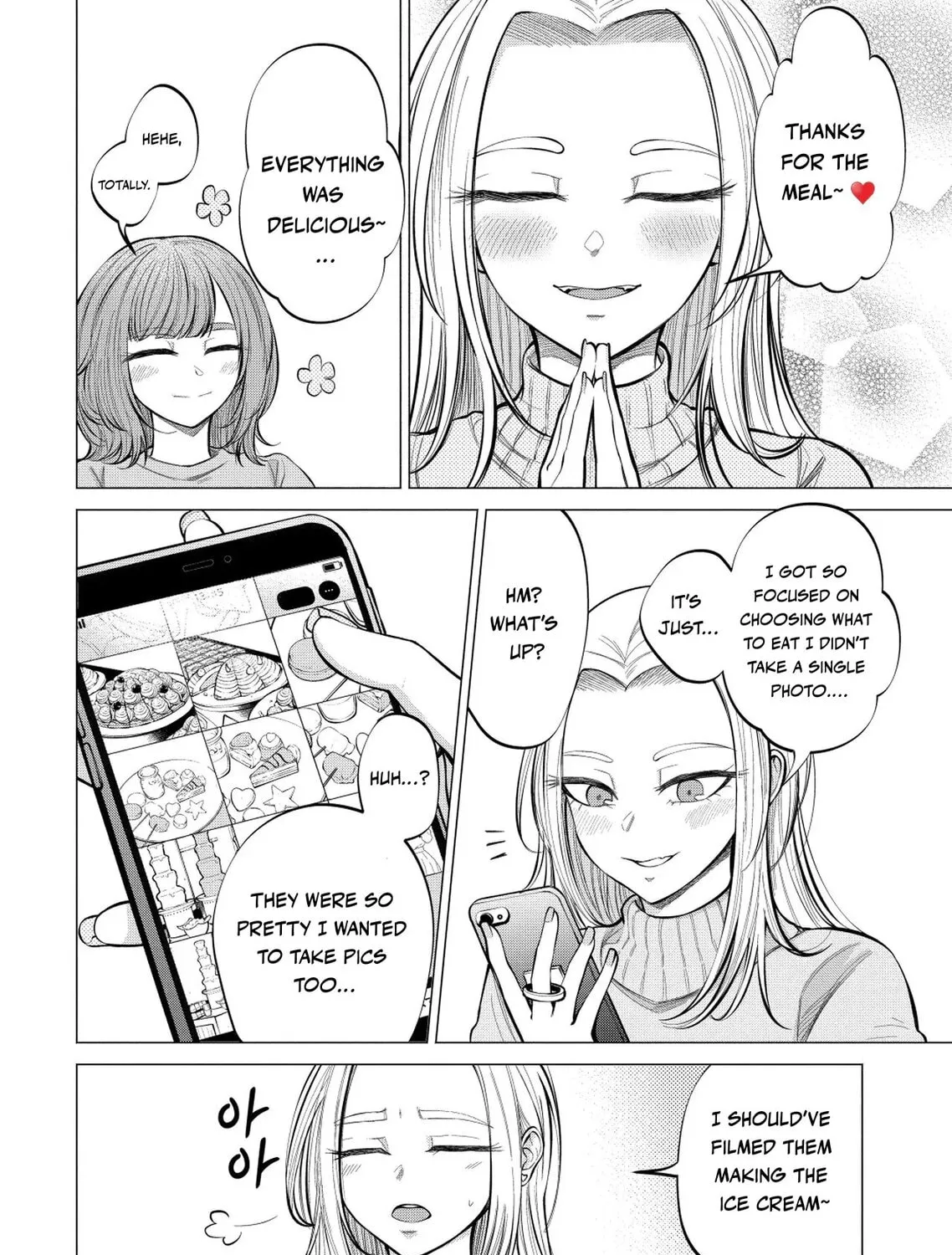 Ame to Muchi Chapter 3 page 21 - 