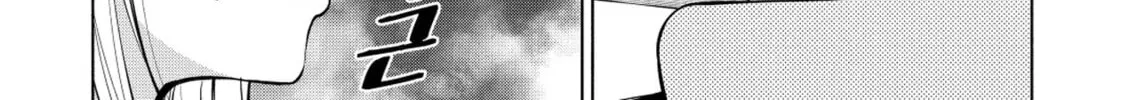 Ame to Muchi Chapter 3 page 26 - 