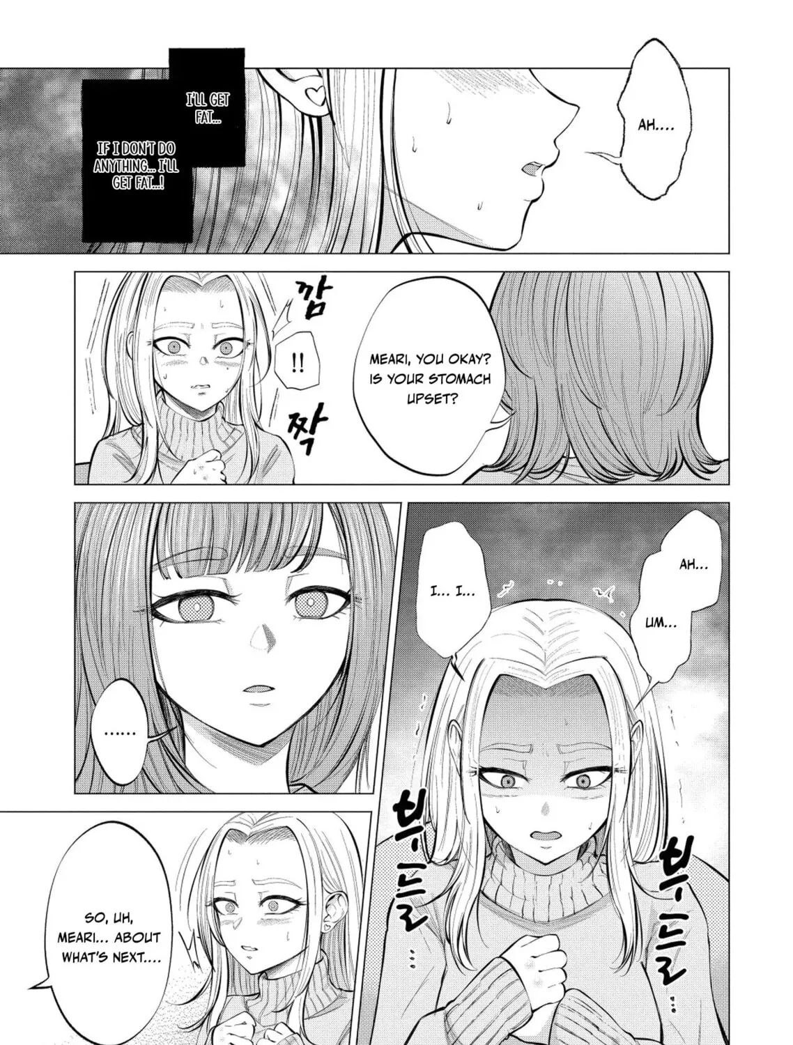 Ame to Muchi Chapter 3 page 27 - 